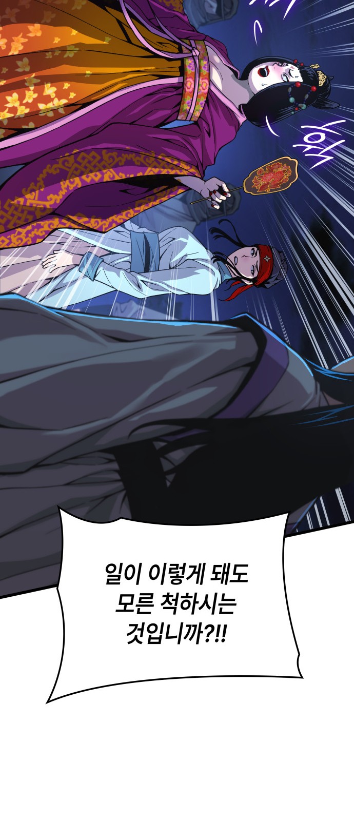 50 페이지