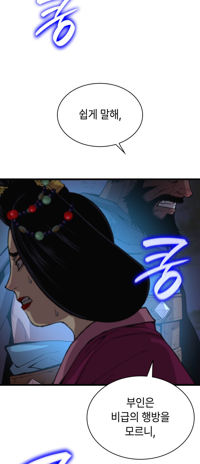 62 페이지