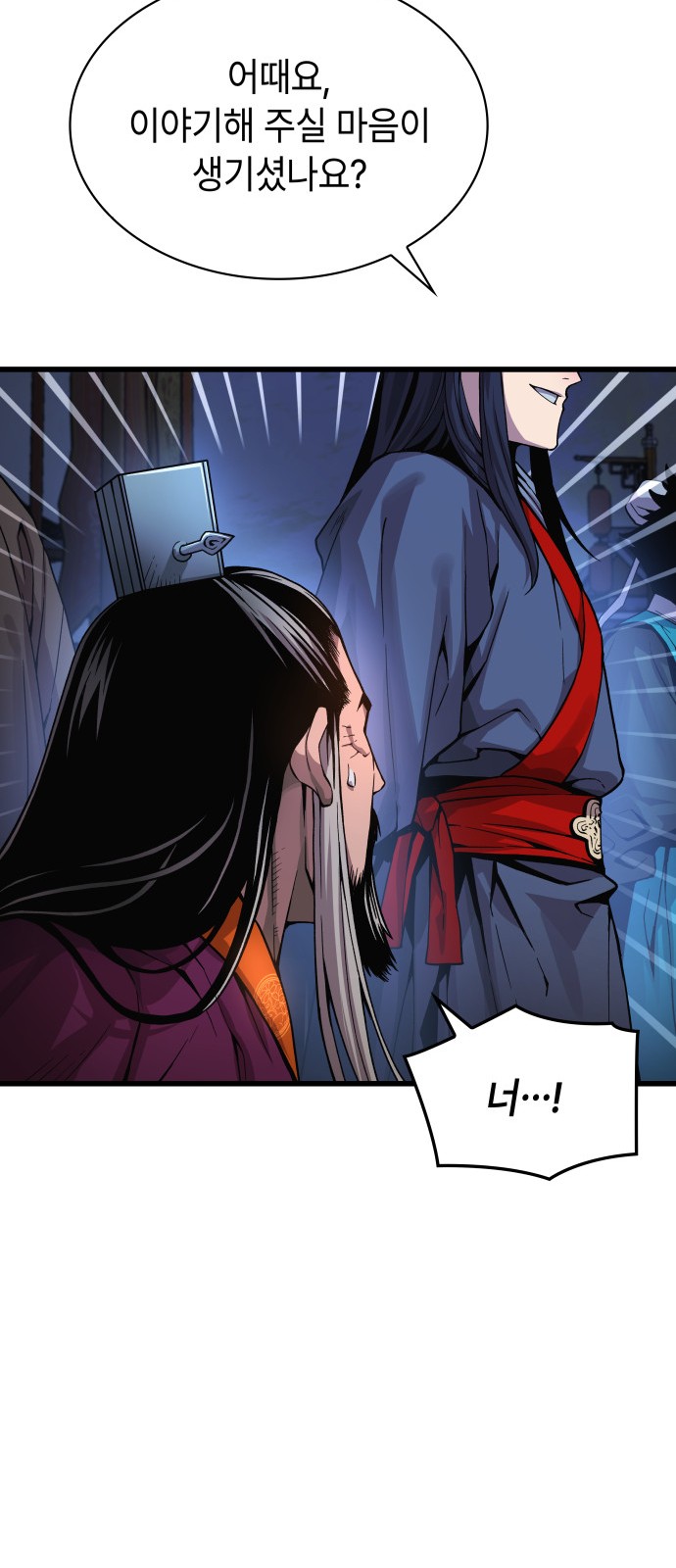 68 페이지