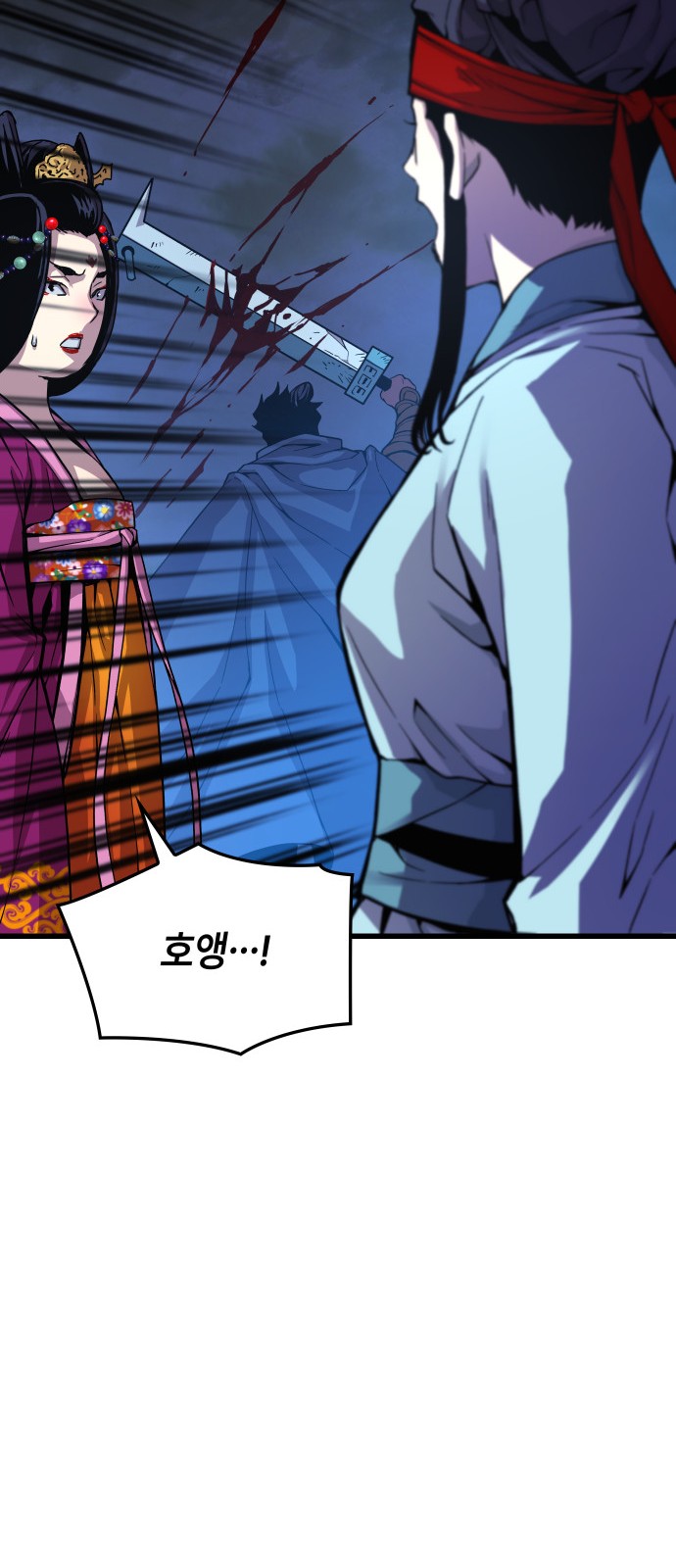 79 페이지