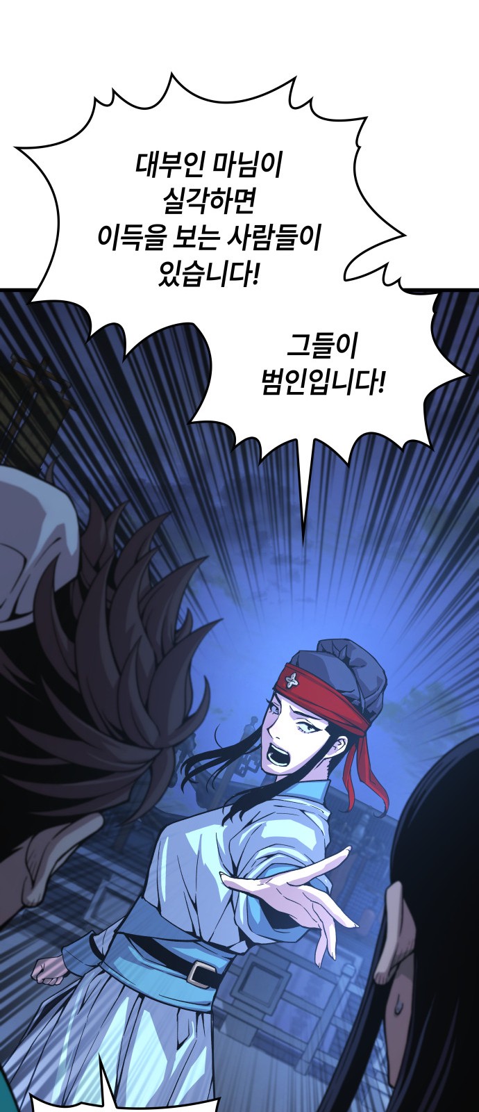 80 페이지