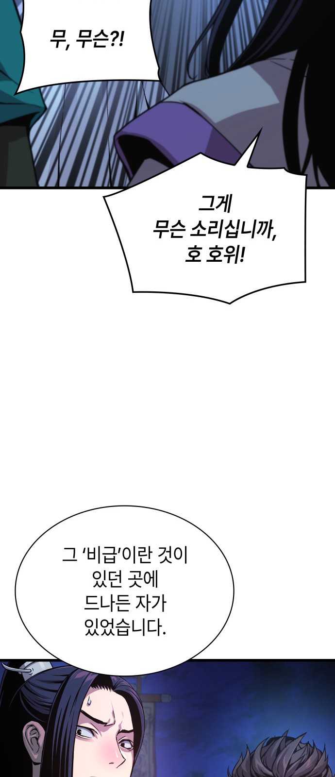 81 페이지