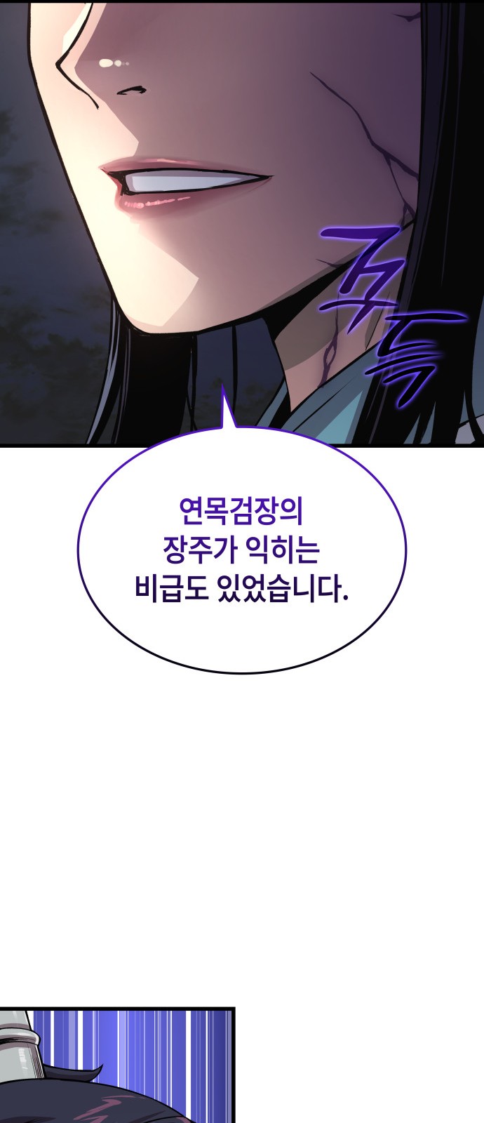 83 페이지