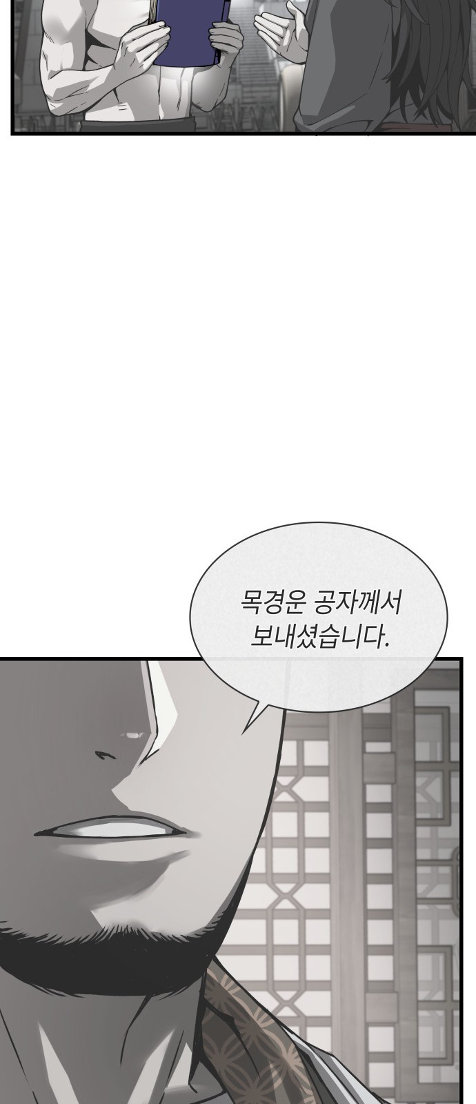 86 페이지