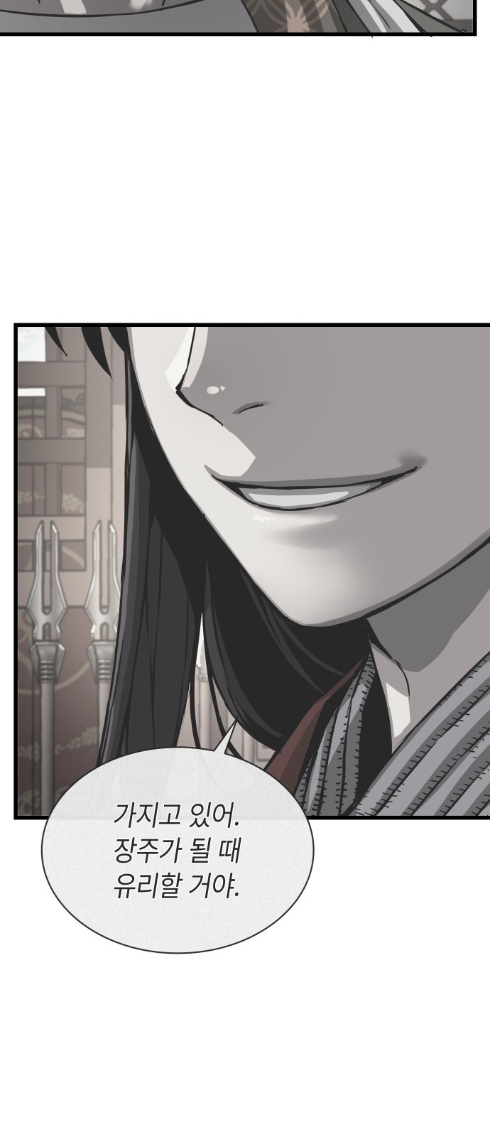 87 페이지