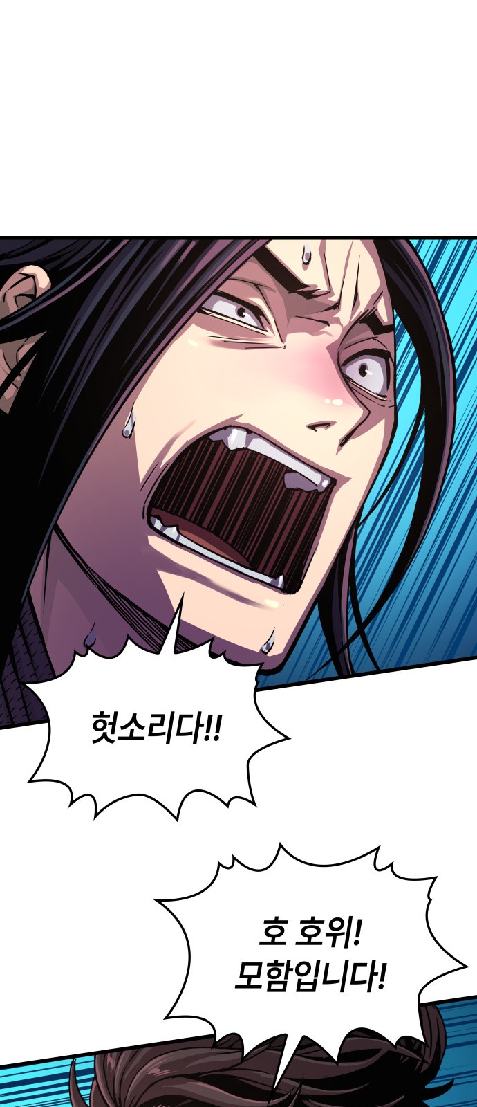 91 페이지