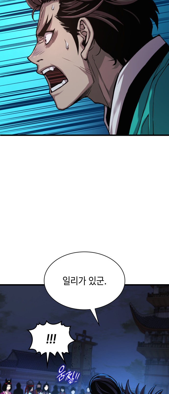 92 페이지