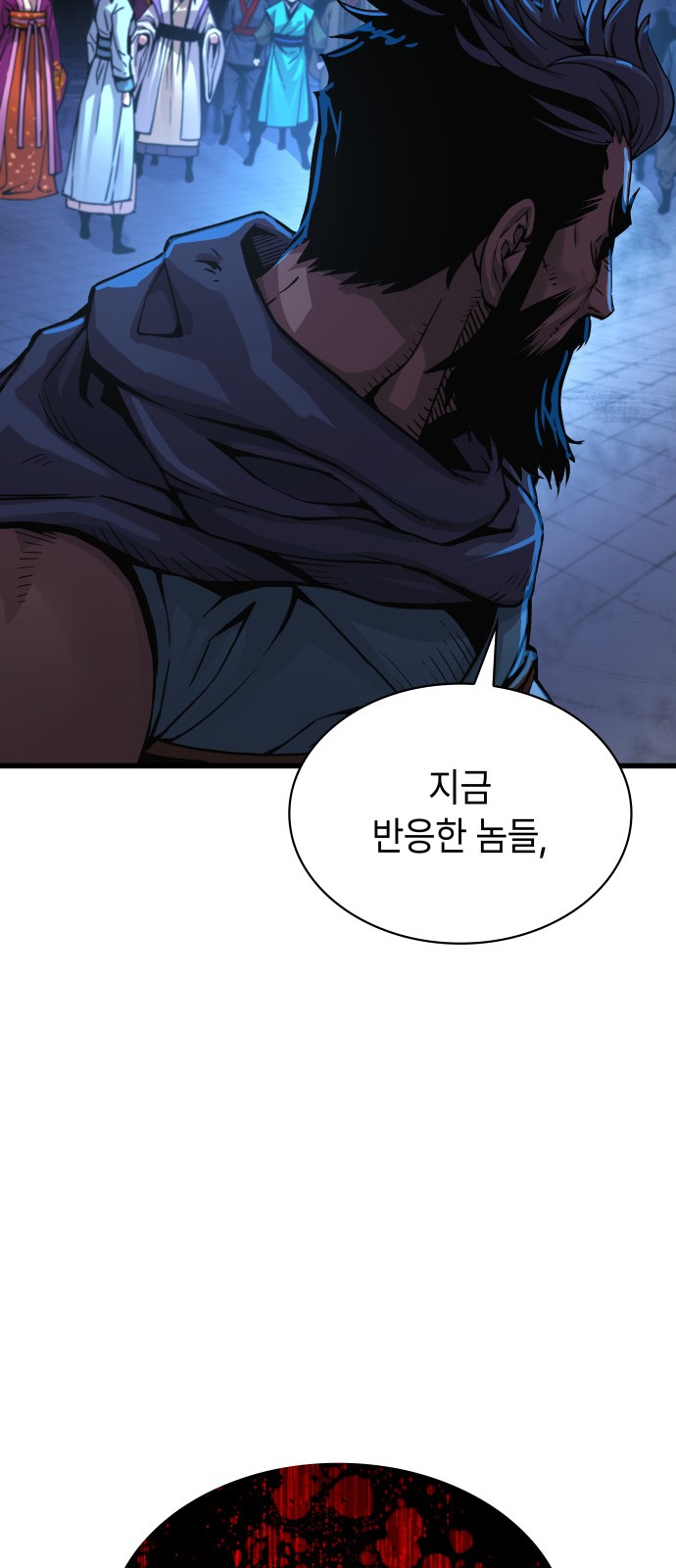 93 페이지