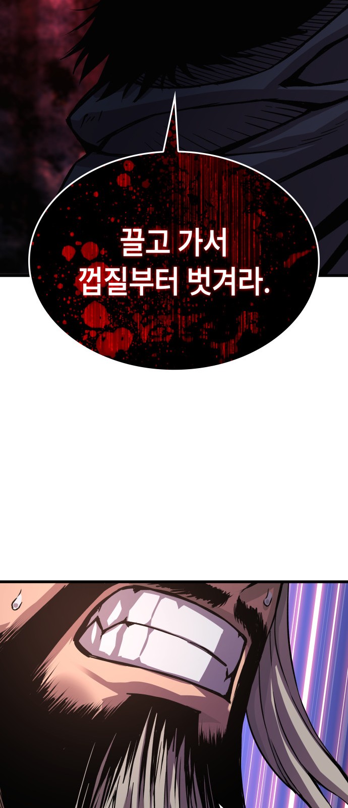 95 페이지