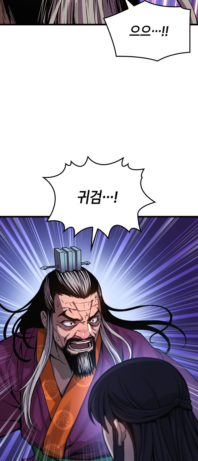 96 페이지