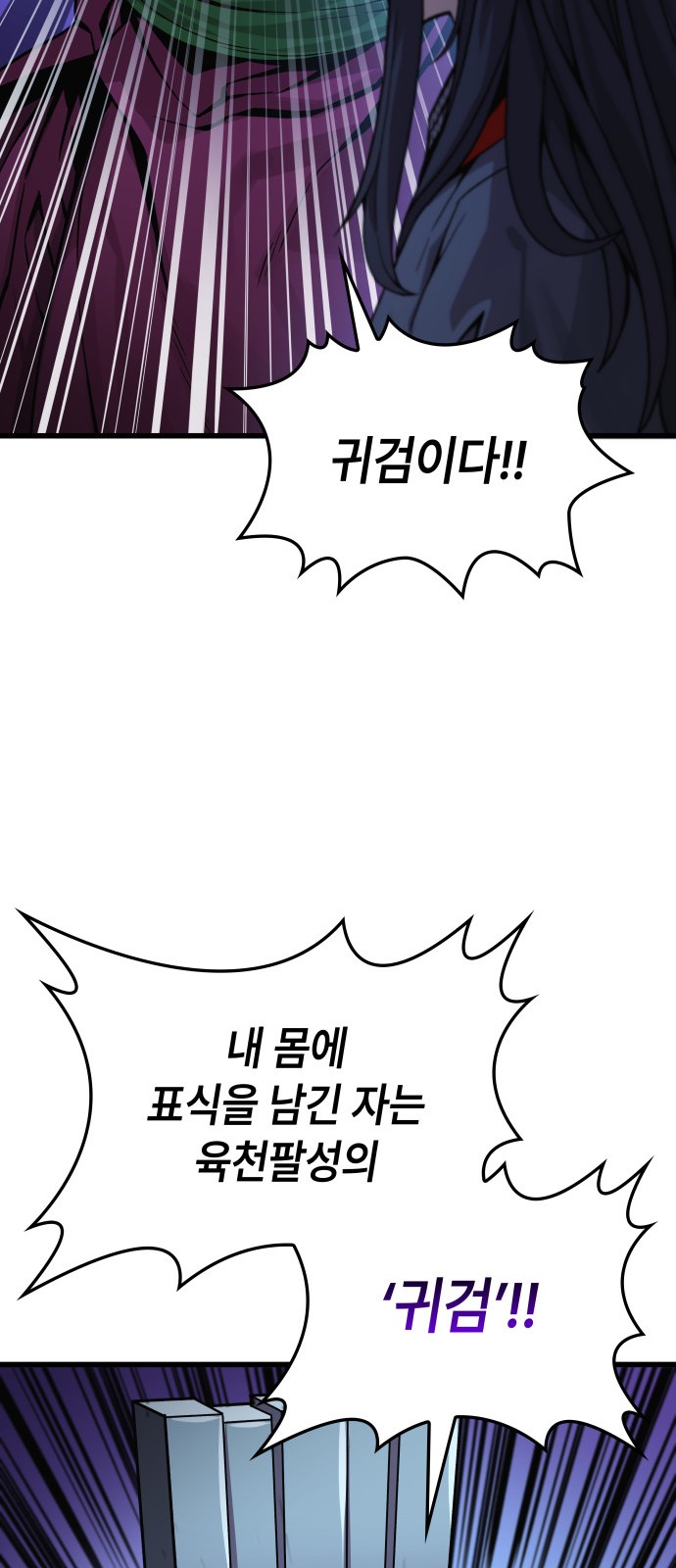 97 페이지
