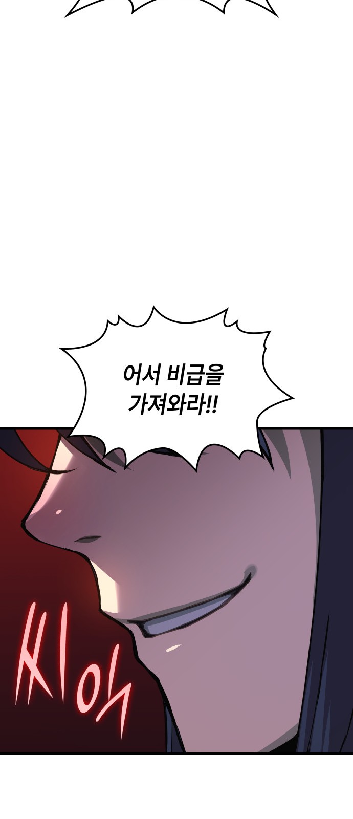 99 페이지