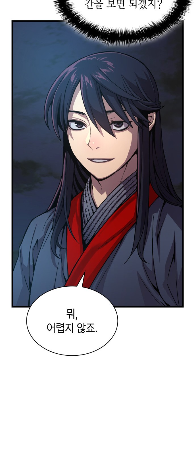 102 페이지