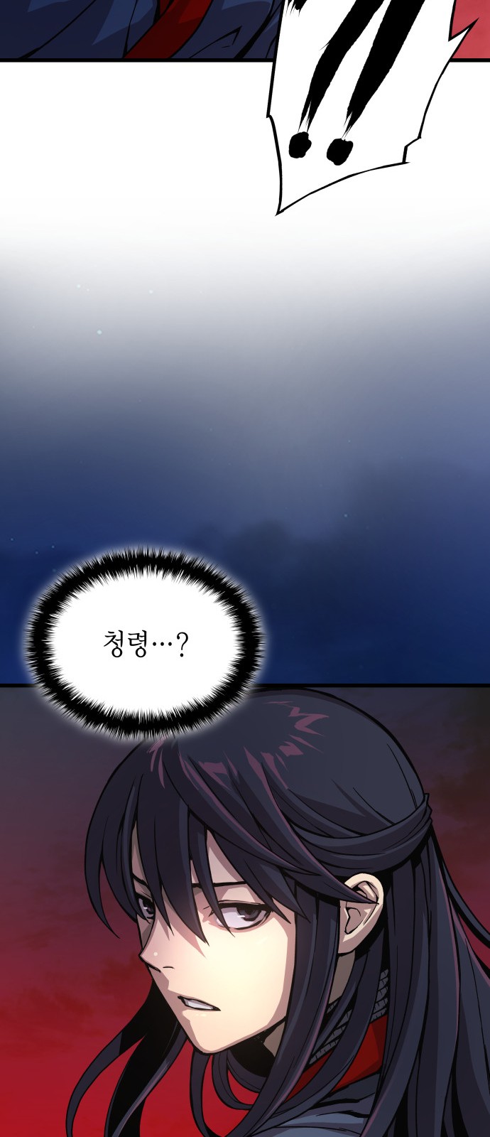 108 페이지