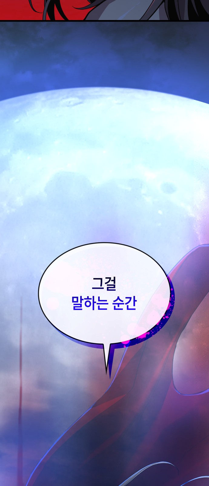 109 페이지