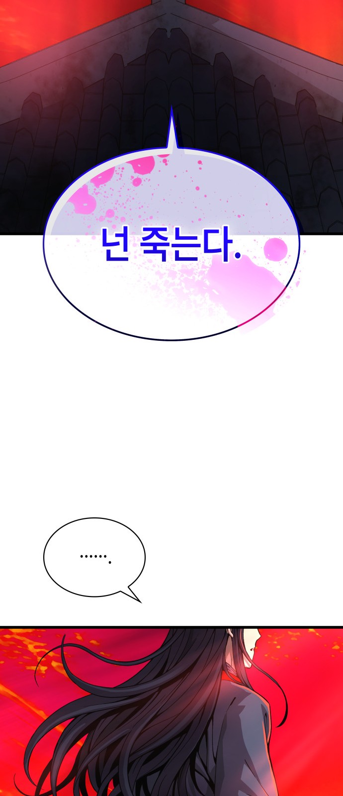 111 페이지