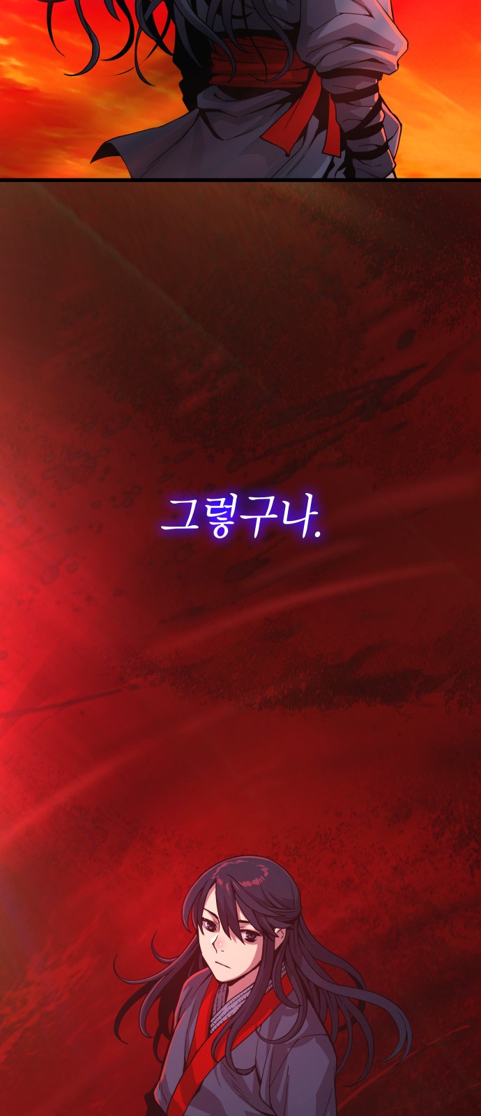 112 페이지