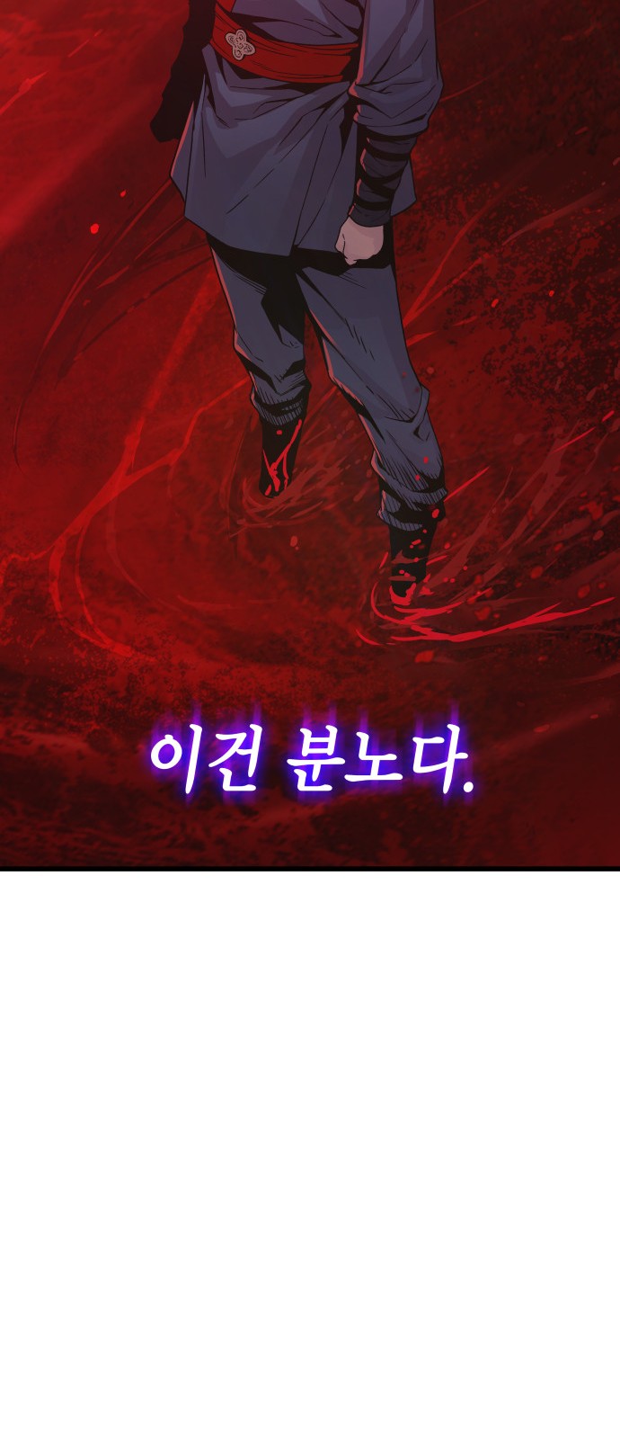 113 페이지