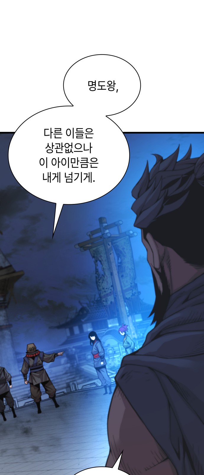 62 페이지