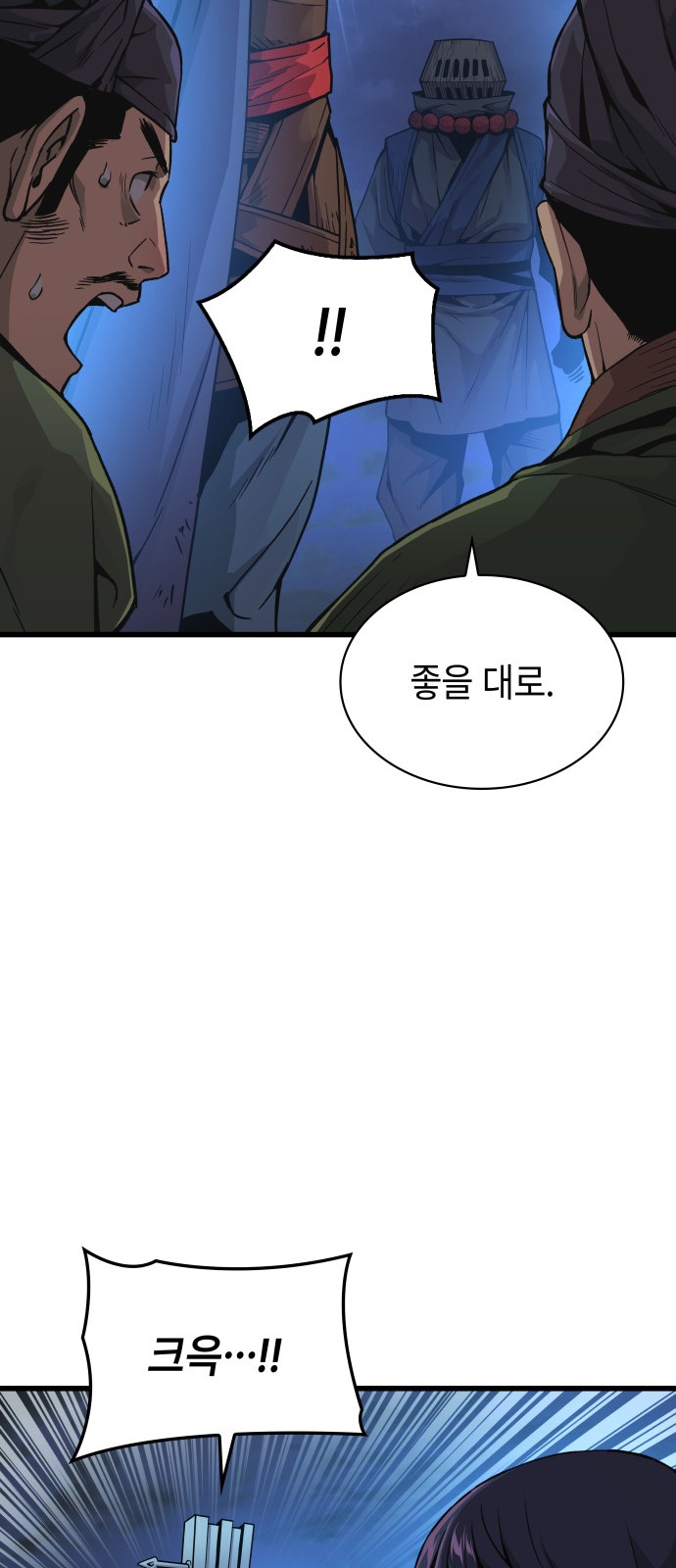 67 페이지