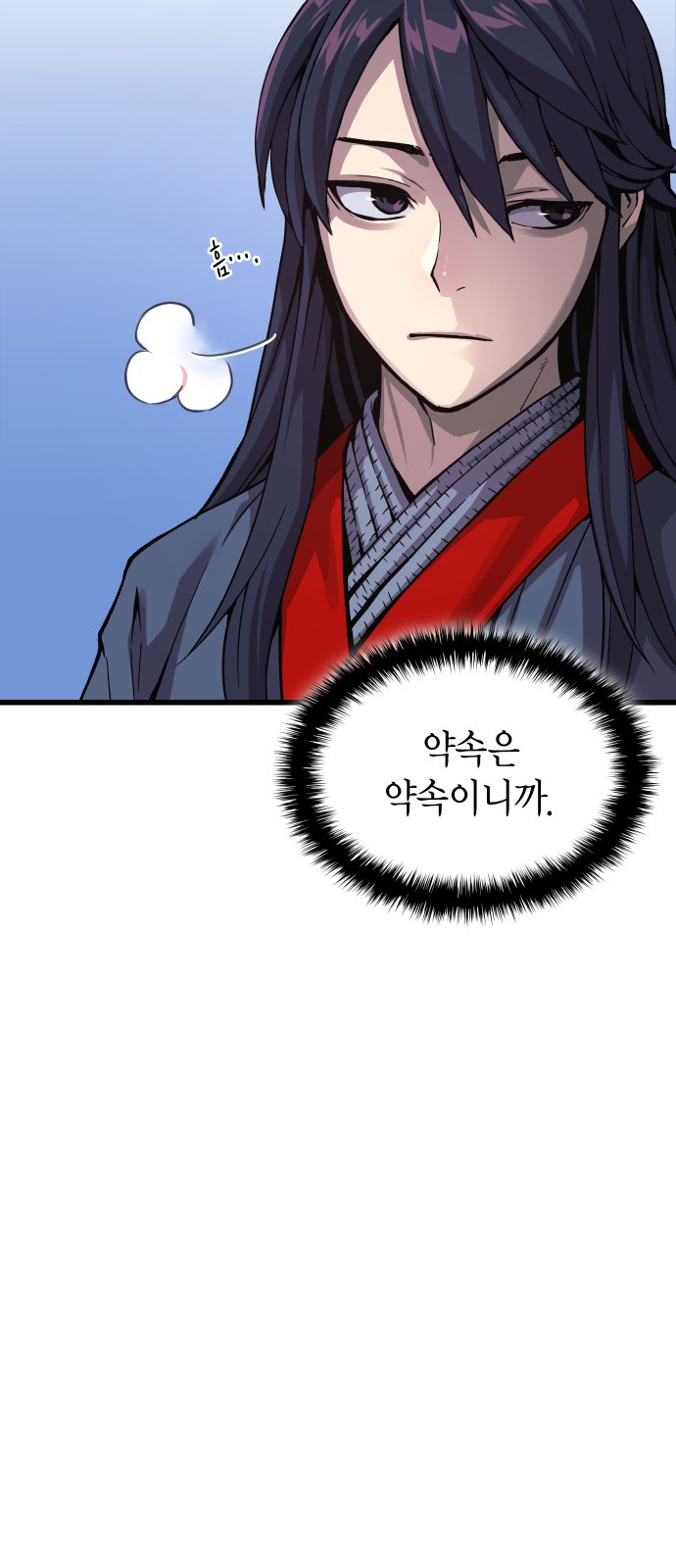 69 페이지