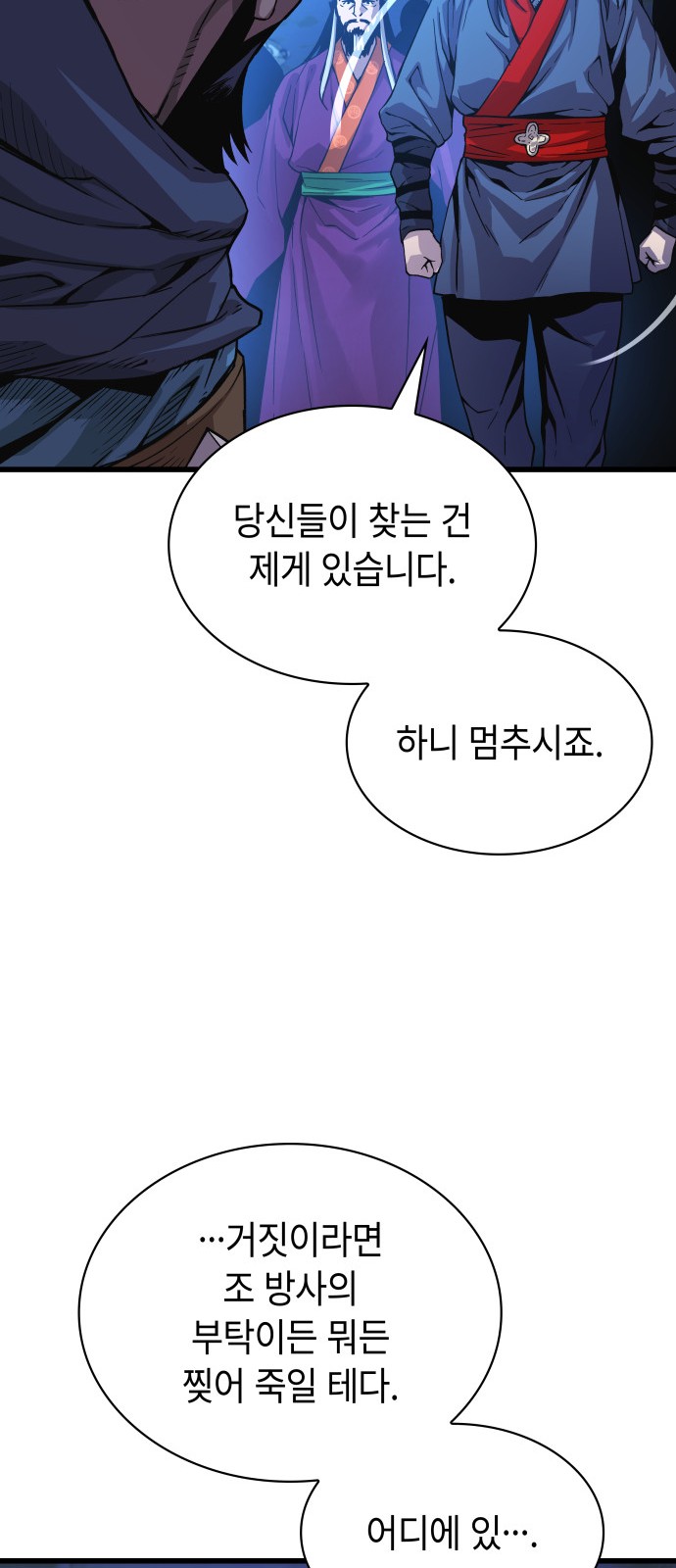 72 페이지