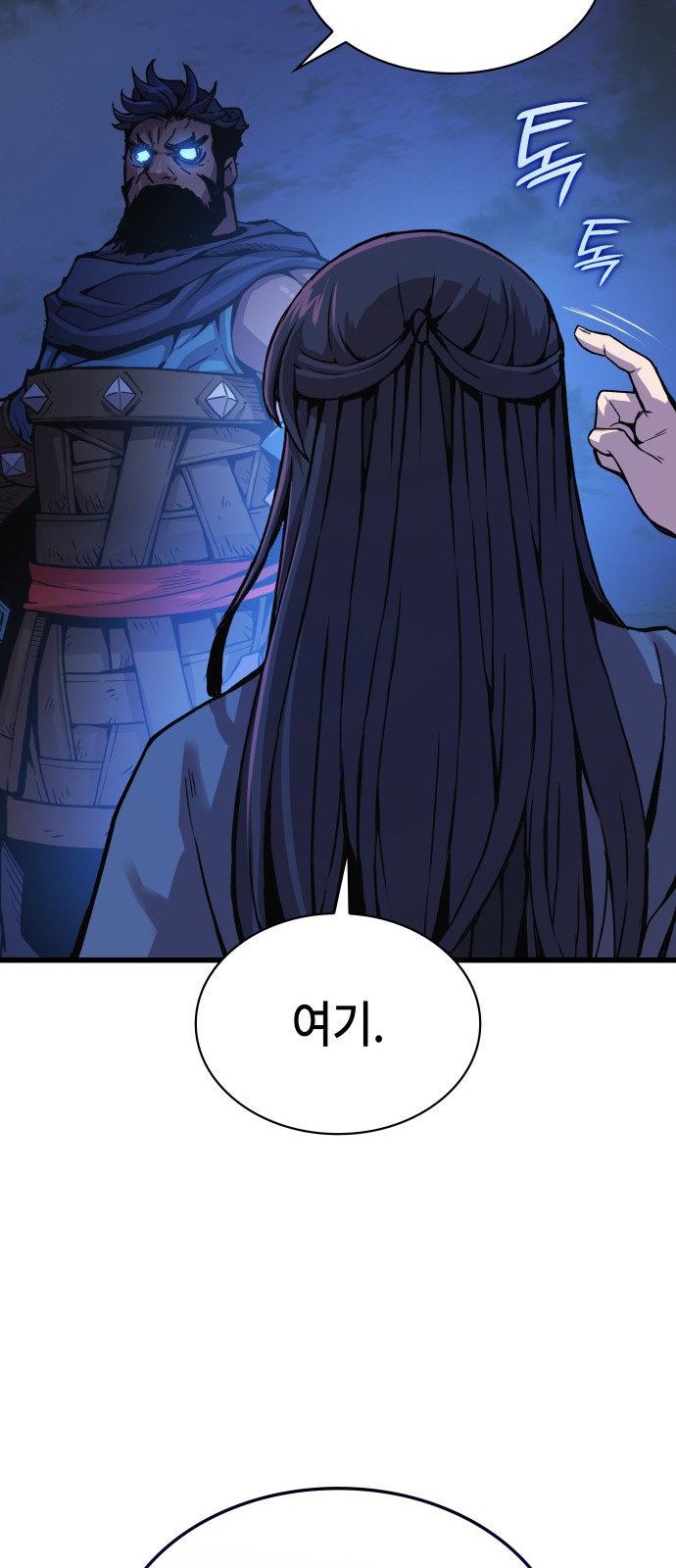 73 페이지