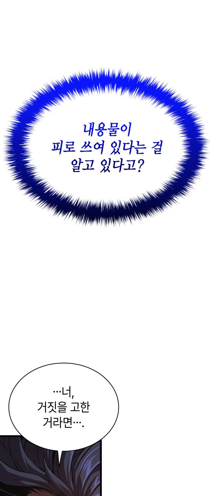 89 페이지