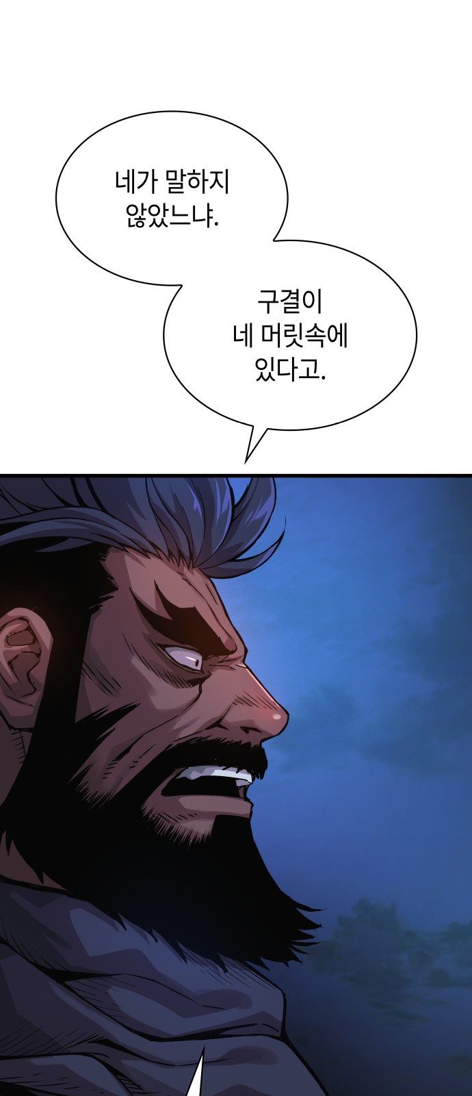 99 페이지