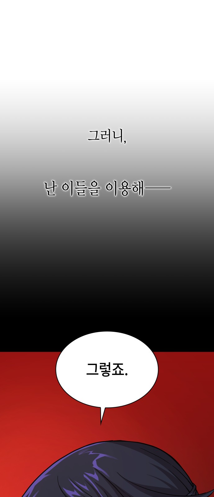 100 페이지