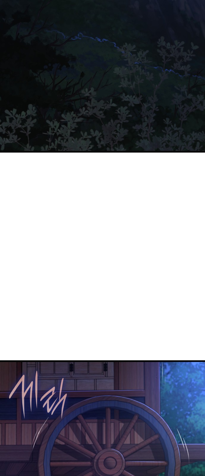 106 페이지