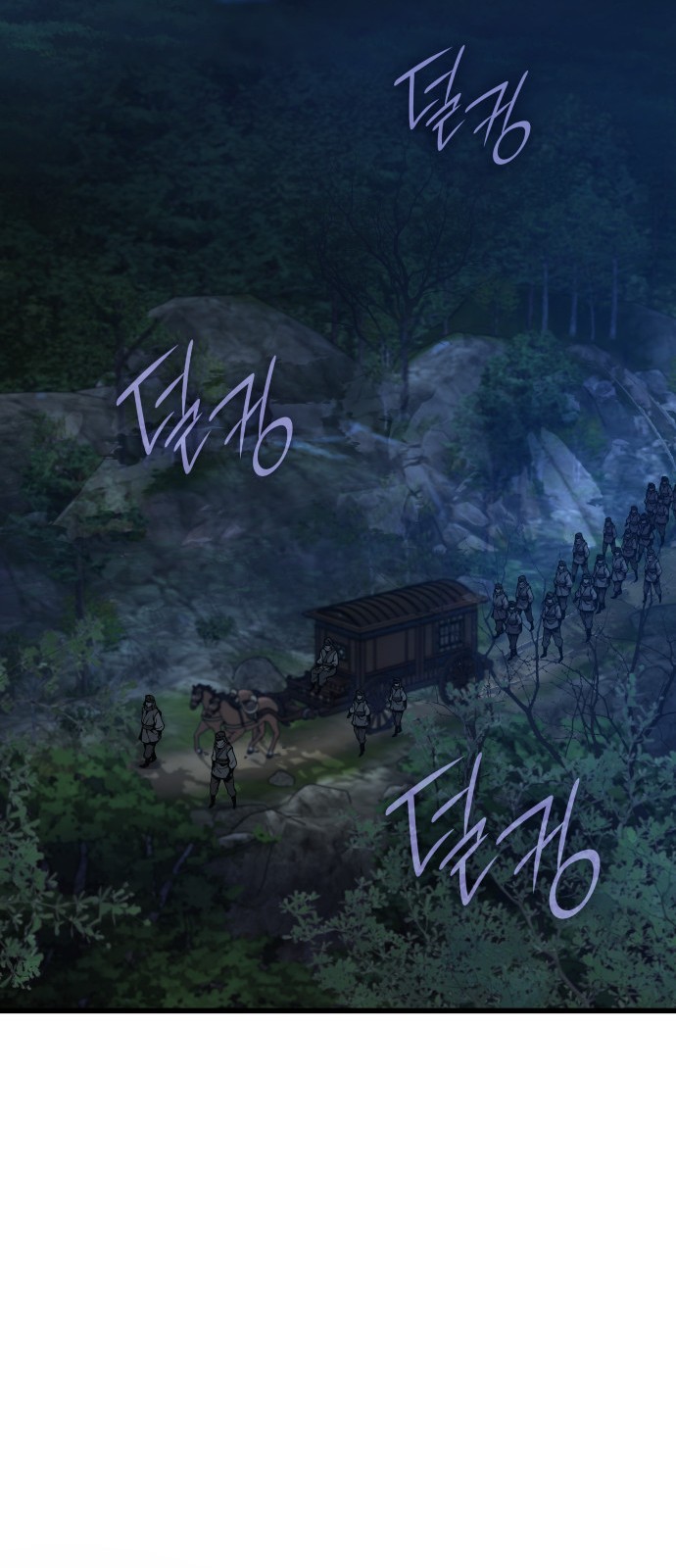108 페이지