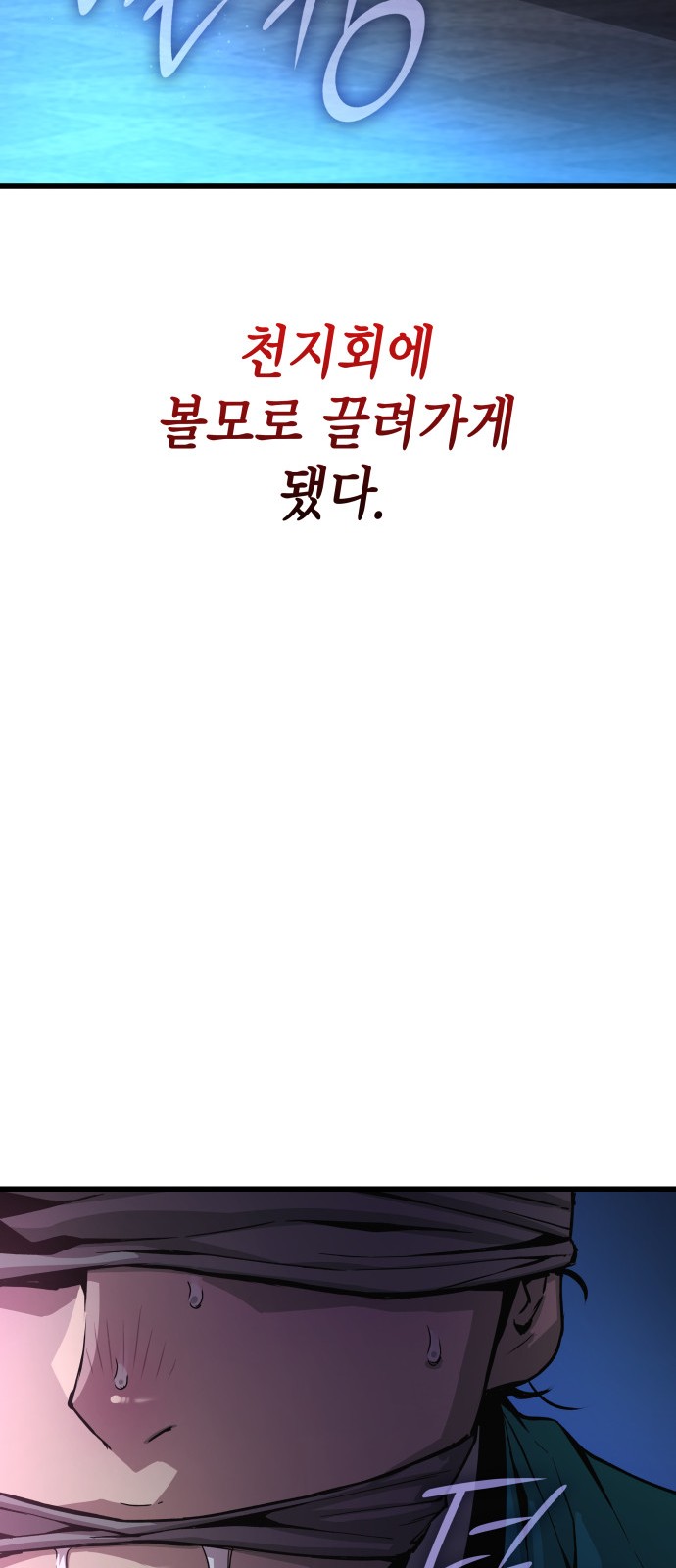112 페이지