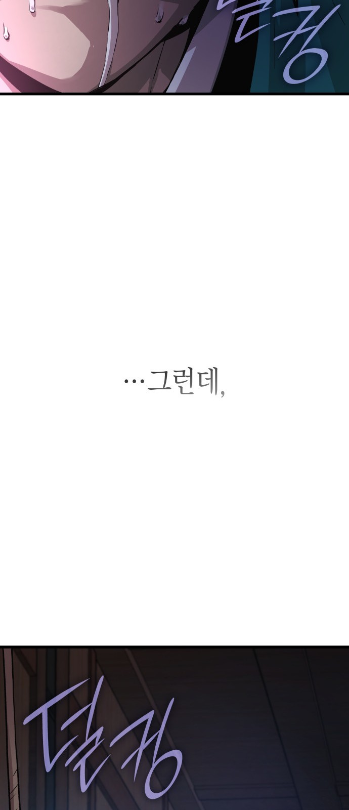 113 페이지
