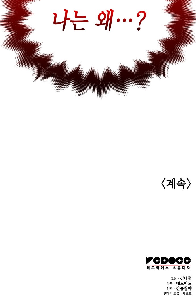 115 페이지