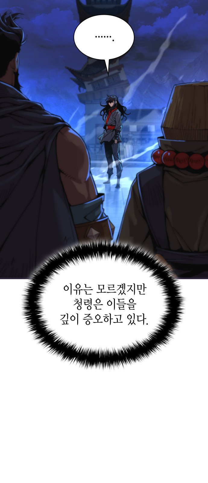 23 페이지