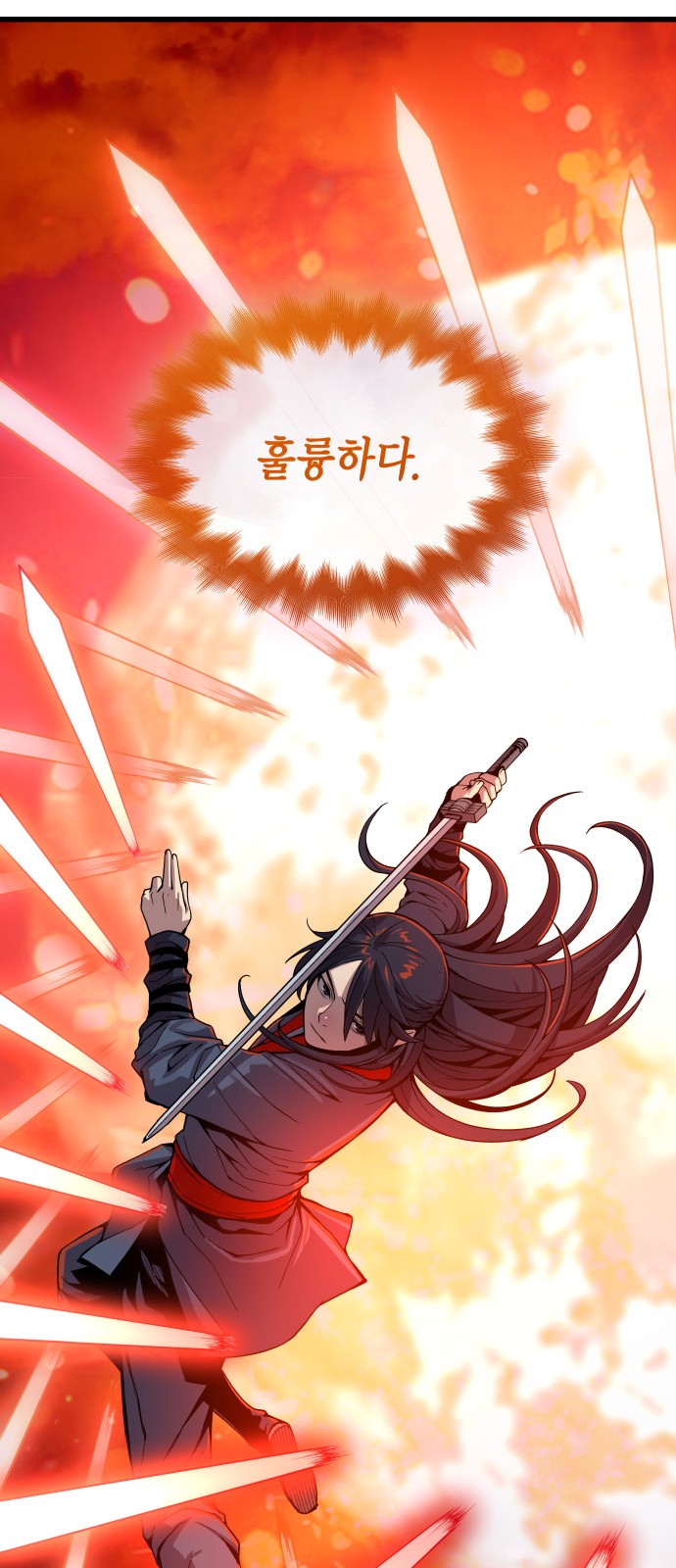 58 페이지