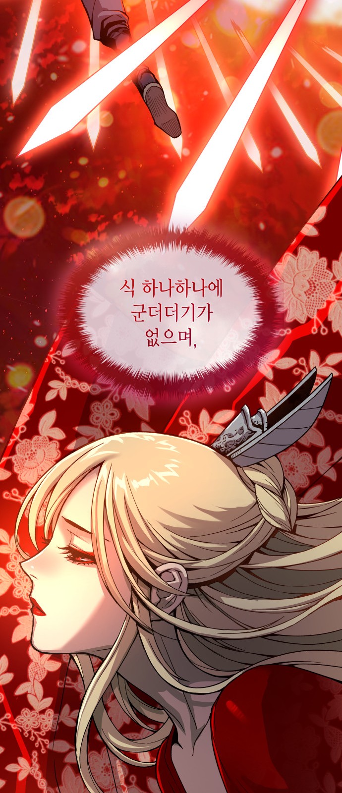 59 페이지