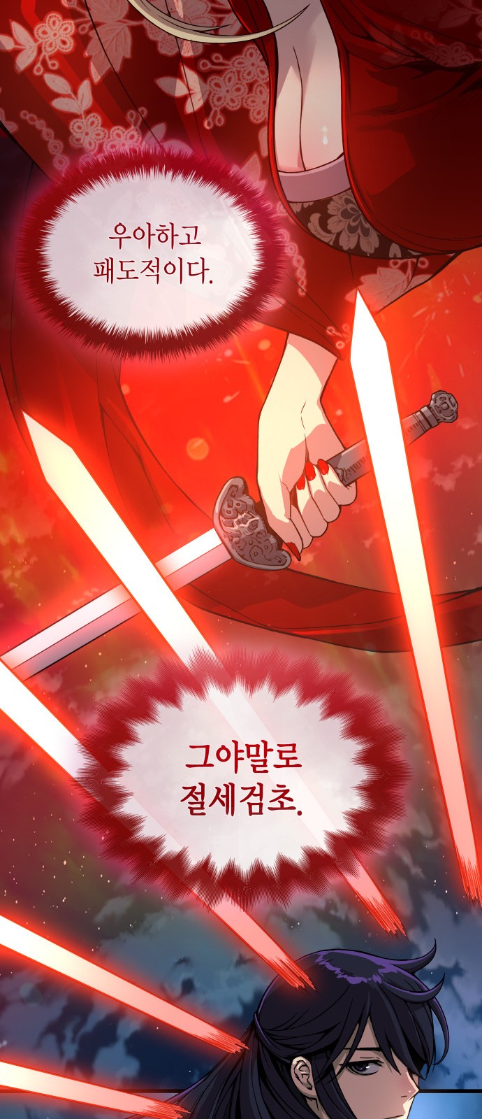 60 페이지