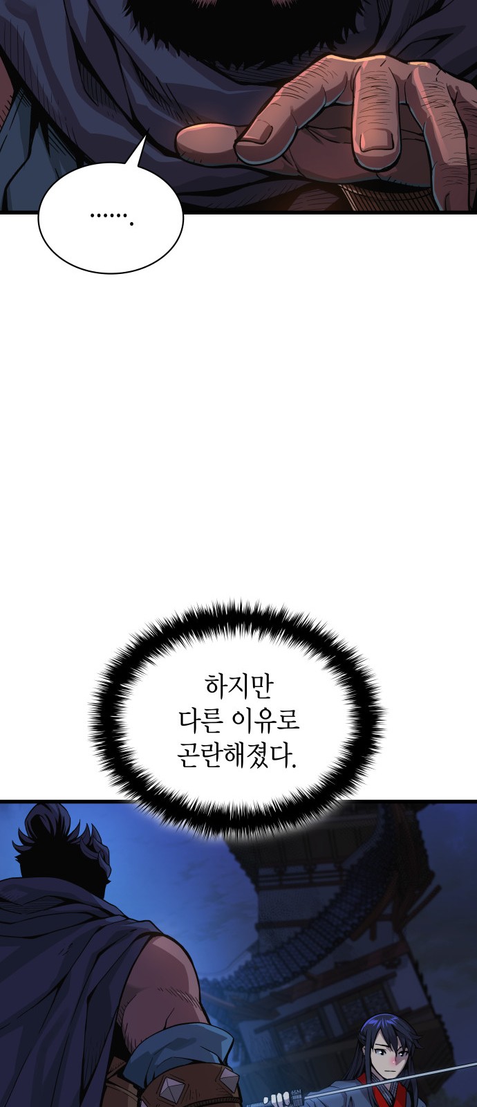 73 페이지