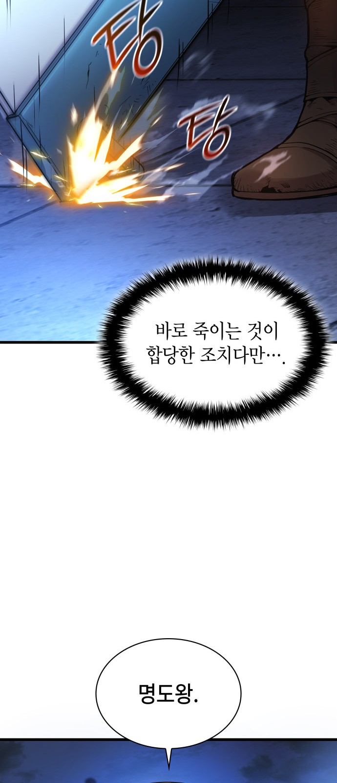 75 페이지