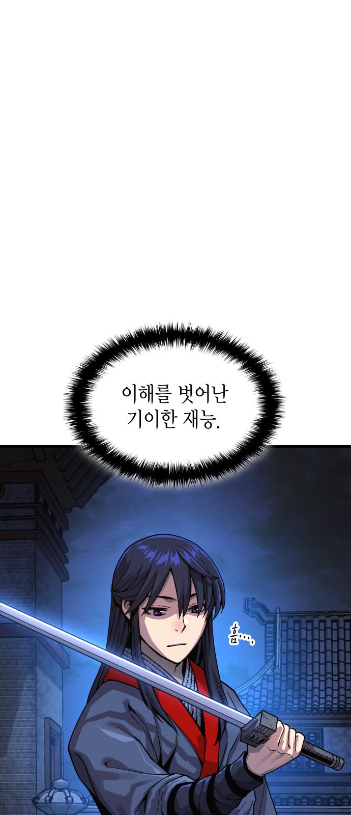 80 페이지