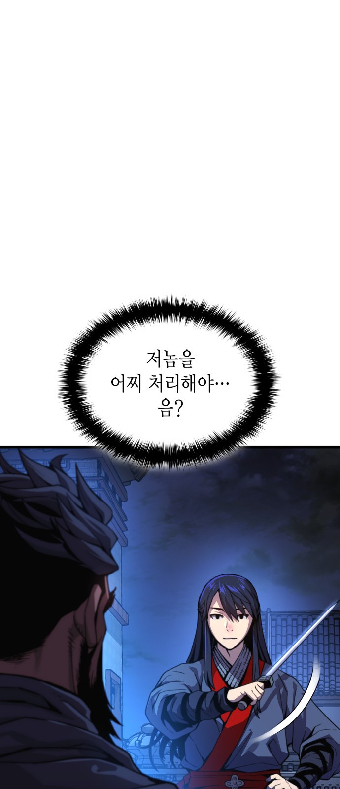 82 페이지