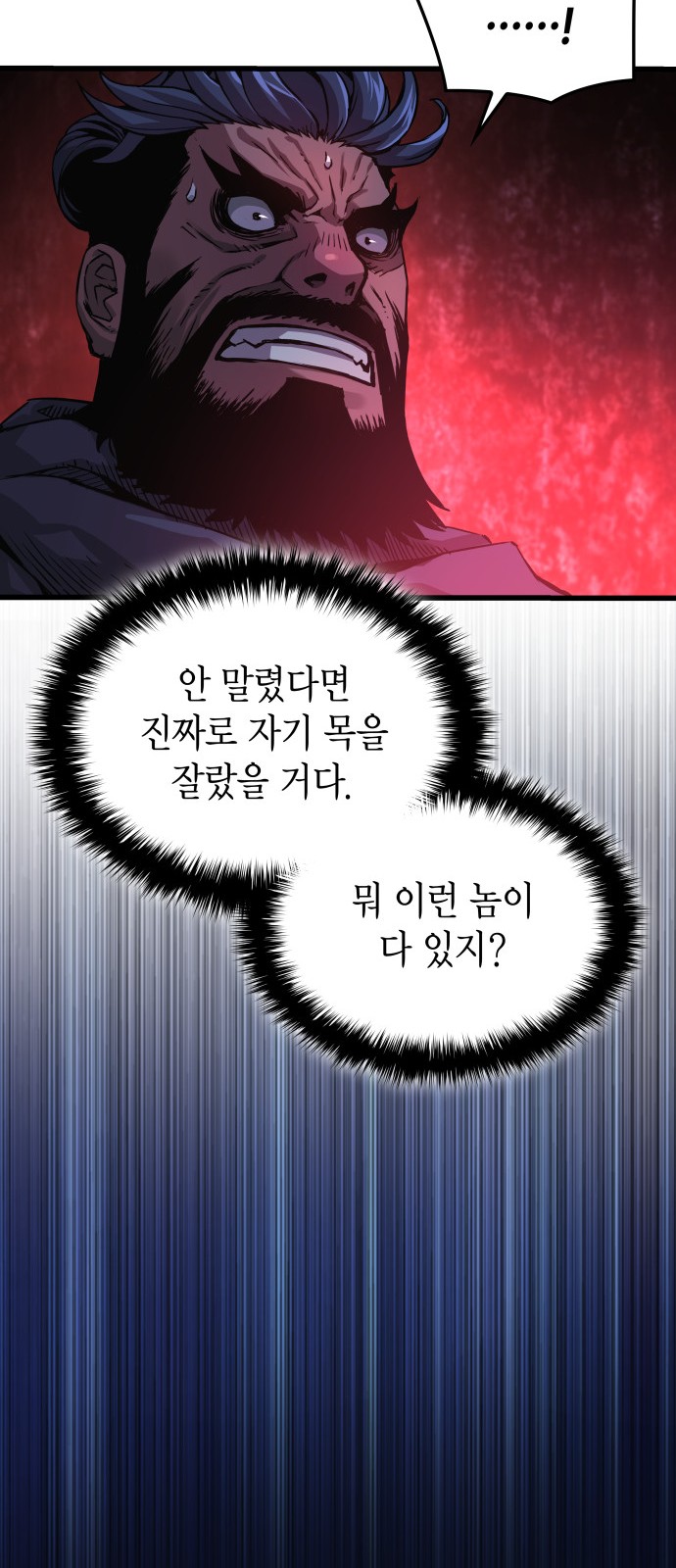 89 페이지