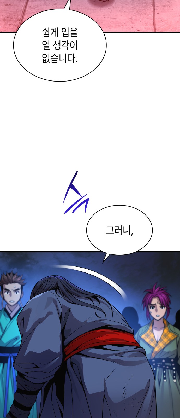 91 페이지