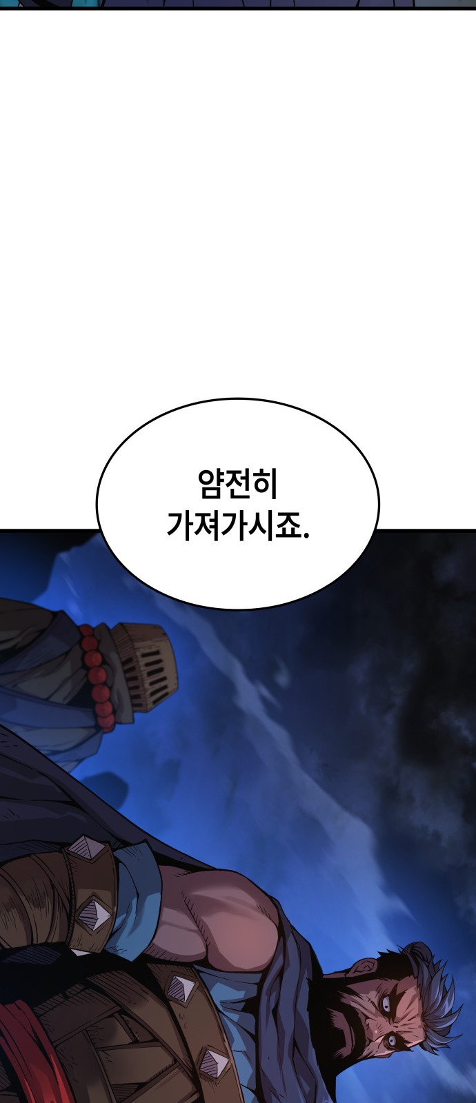 92 페이지