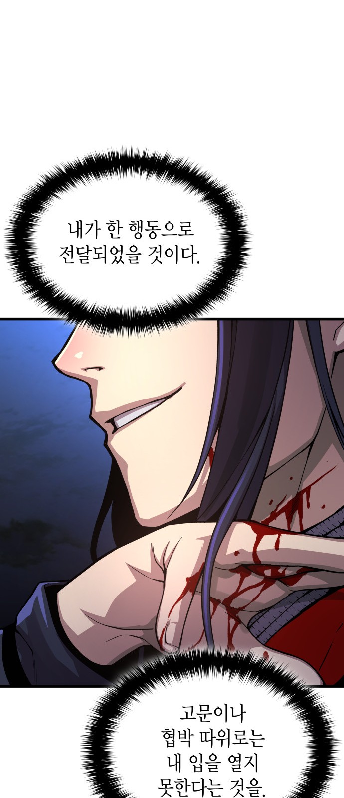 98 페이지