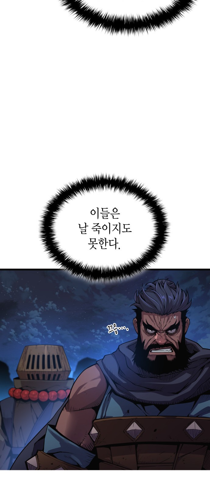 99 페이지