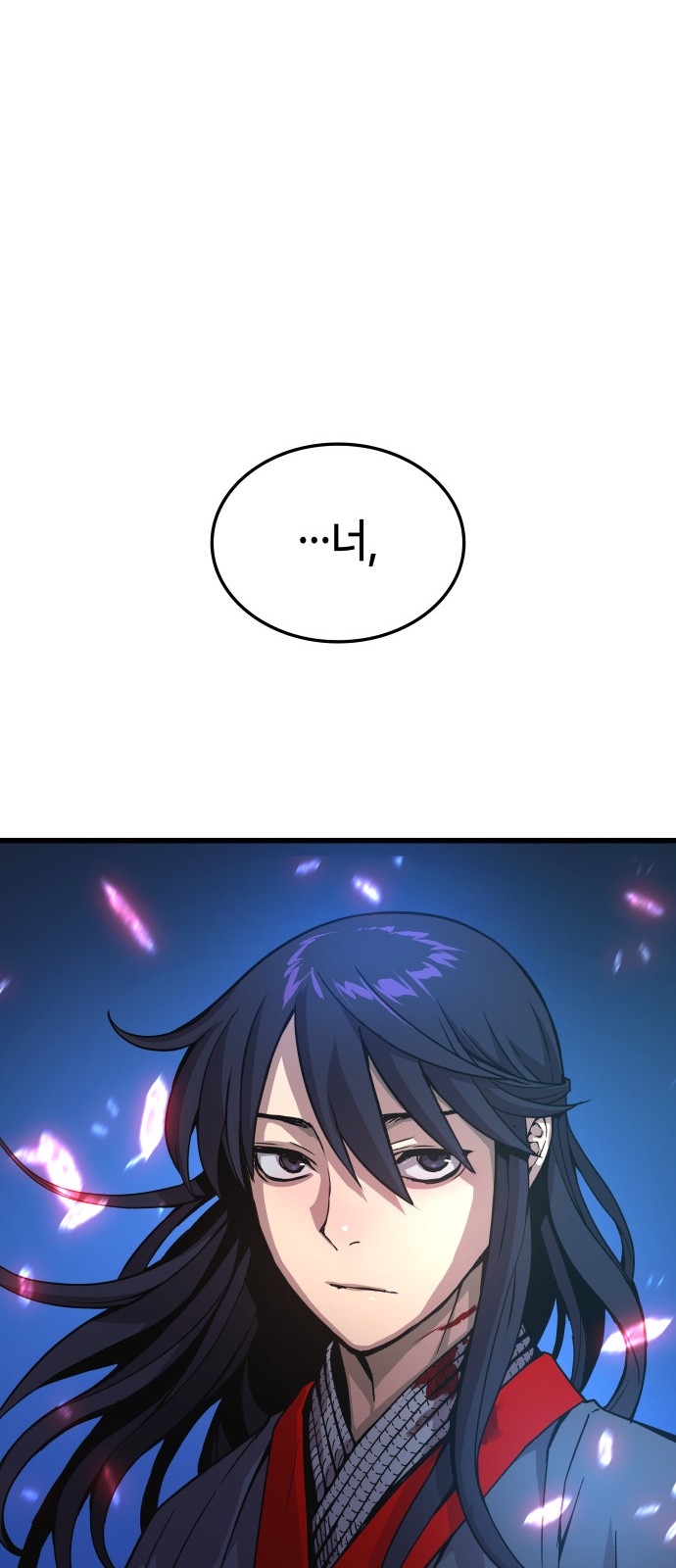 103 페이지