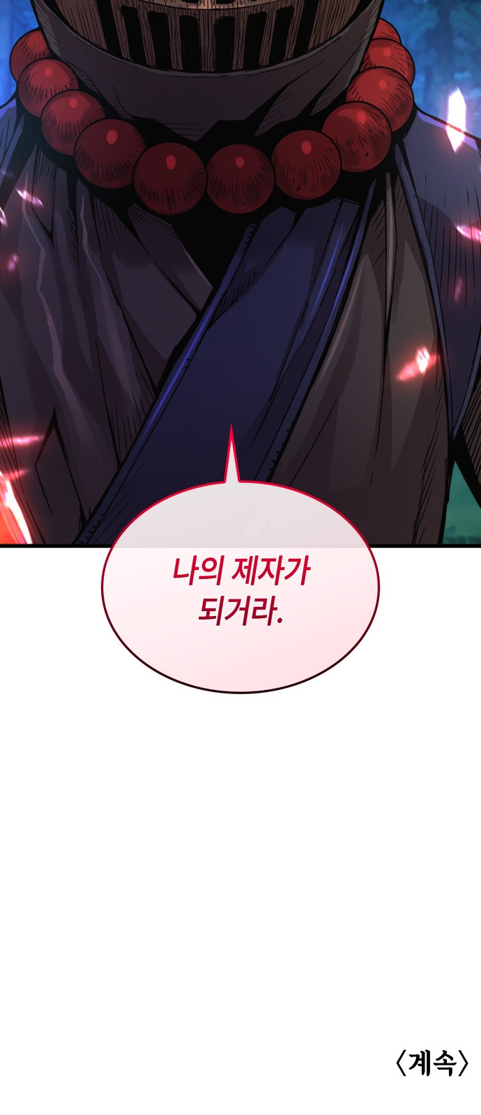105 페이지